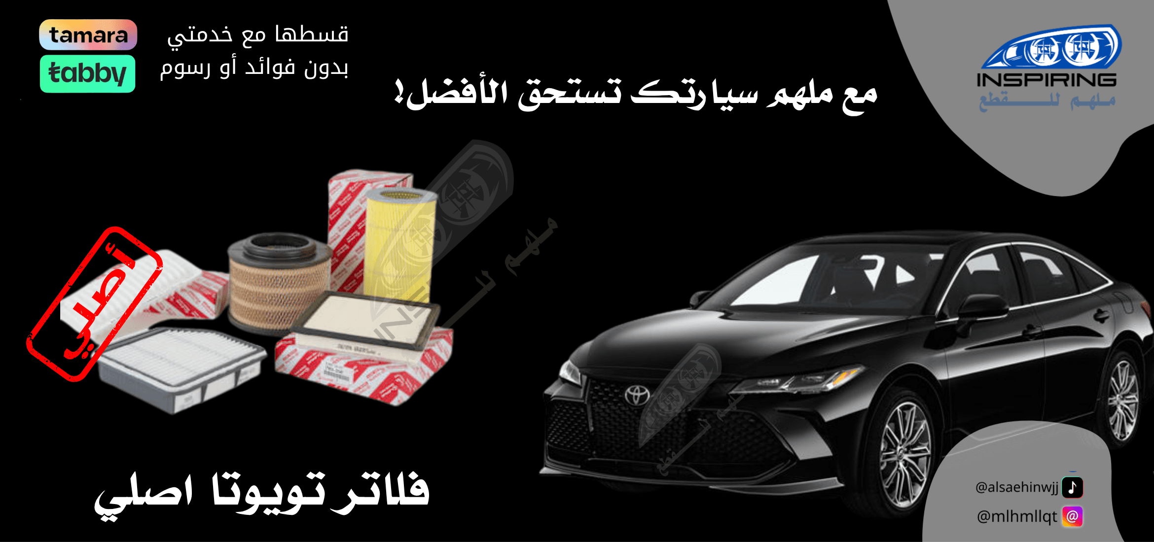 توصيل مجاني