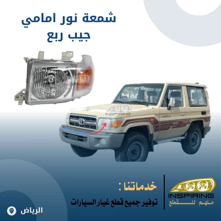 شمعة جيب ربع 2007-2016