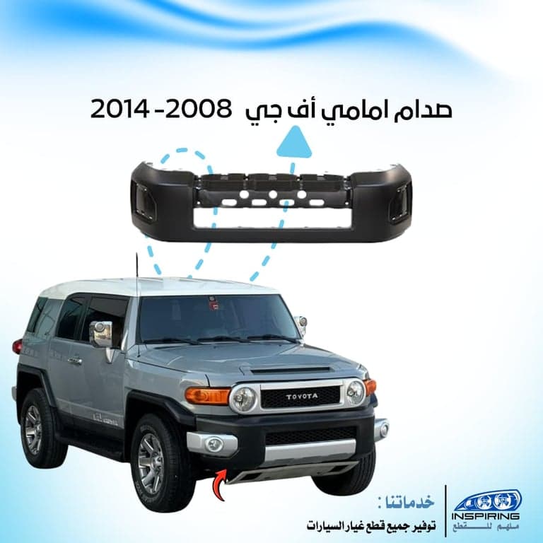 صدام امامي اف جي 