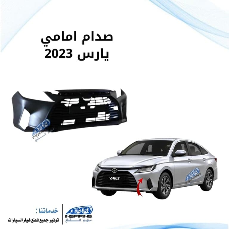 صدام امامي يارس 2019-2023