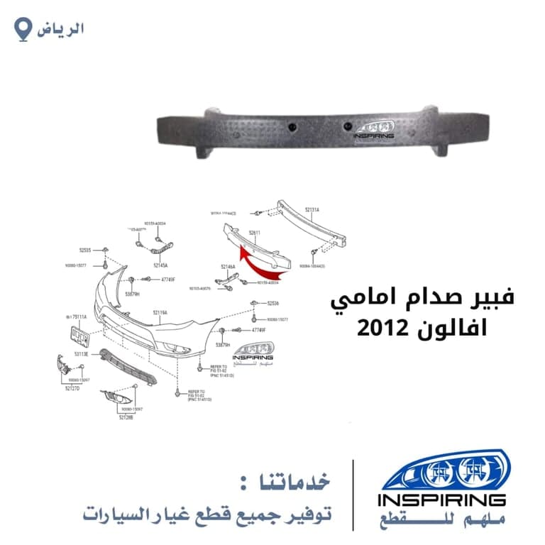فيبر صدام افالون 2008-2012