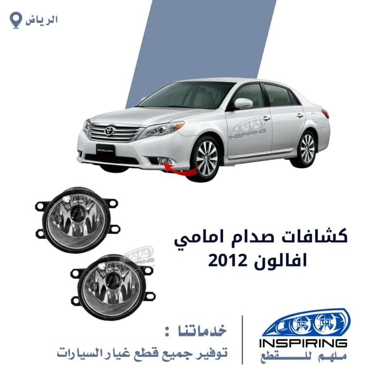 كشاف صدام امامي افالون 2008-2011